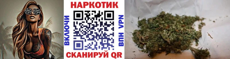 Как найти наркотики Иркутск Марихуана АМФ ЭКСТАЗИ КОКАИН МЕФ