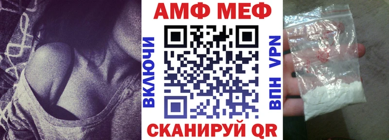 АМФ 98%  Иркутск 