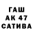Canna-Cookies конопля Artur Duka