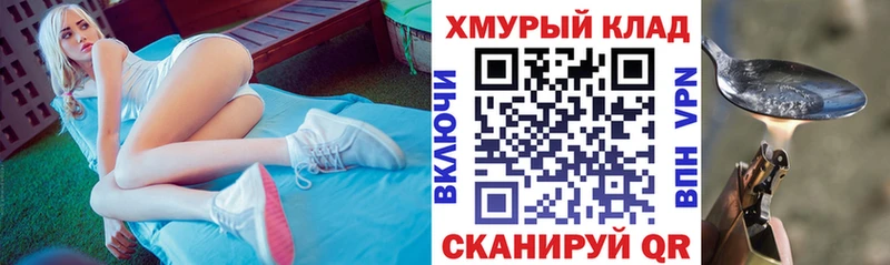 ГЕРОИН гречка  hydra онион  Иркутск  что такое  