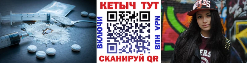 КЕТАМИН VHQ  купить наркотик  Иркутск 
