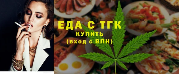 синтетический гашиш Арсеньев