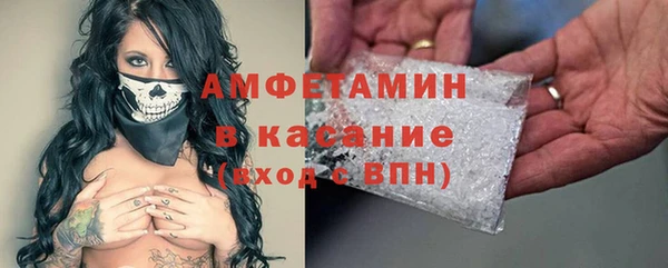 марихуана Армянск
