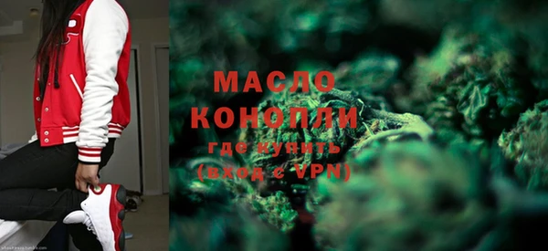 метамфетамин Балахна