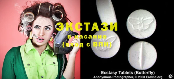 марихуана Армянск