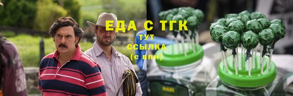скорость Аркадак
