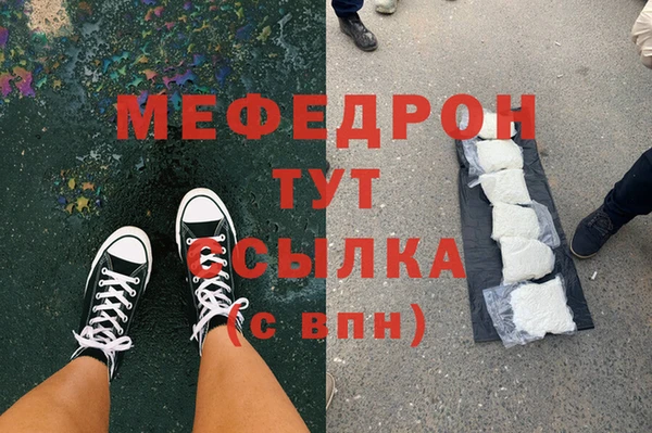 скорость Аркадак