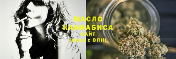 марихуана Армянск