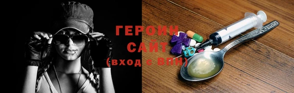 герыч Балабаново