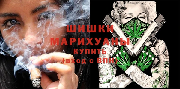 метамфетамин Балахна
