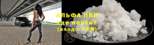 синтетический гашиш Арсеньев