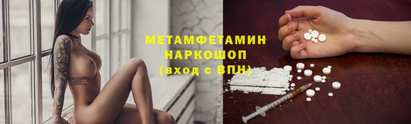 скорость Аркадак