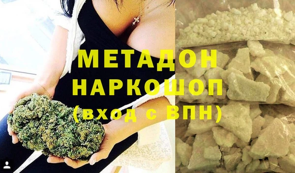 синтетический гашиш Арсеньев