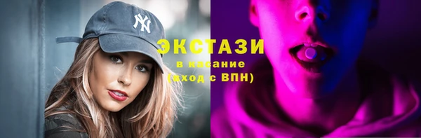 синтетический гашиш Арсеньев