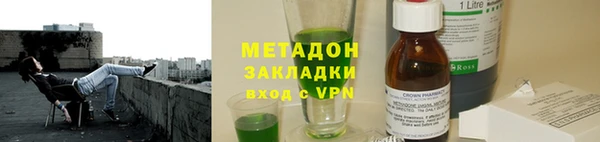 синтетический гашиш Арсеньев