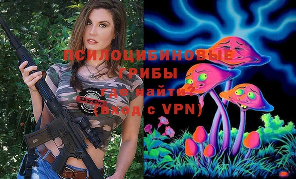 герыч Балабаново