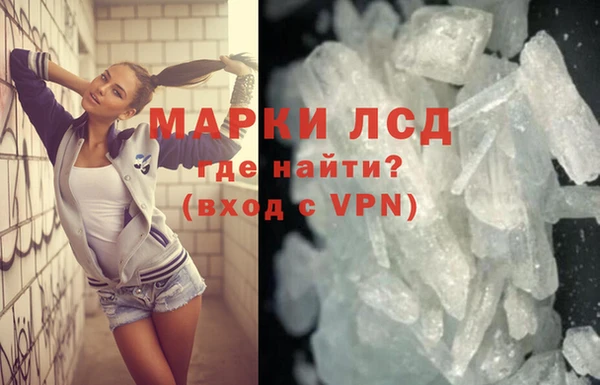 синтетический гашиш Арсеньев