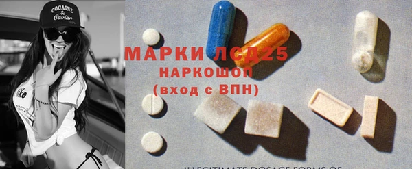 синтетический гашиш Арсеньев