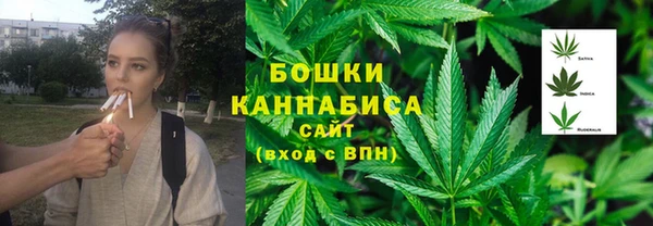 марихуана Армянск