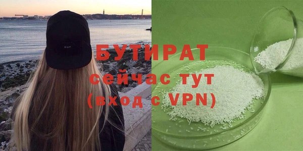 метамфетамин Балахна