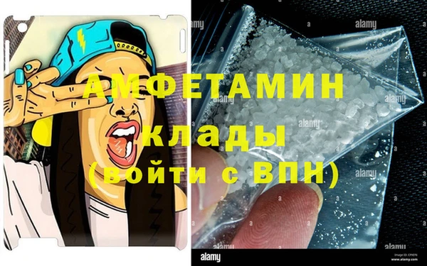 синтетический гашиш Арсеньев