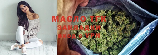 метамфетамин Балахна
