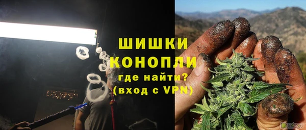 марихуана Армянск
