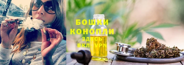 марихуана Армянск