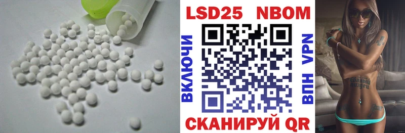 Лсд 25 экстази кислота  Иркутск 