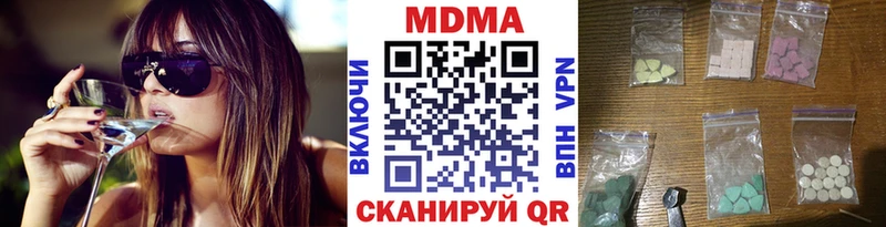 как найти закладки  hydra tor  МДМА crystal  Иркутск 