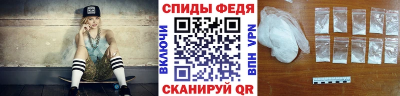 Первитин Methamphetamine  что такое наркотик  Иркутск 