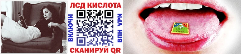 Марки 25I-NBOMe 1500мкг  Иркутск 