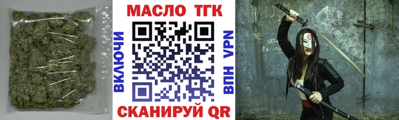 Дистиллят ТГК гашишное масло  Иркутск 