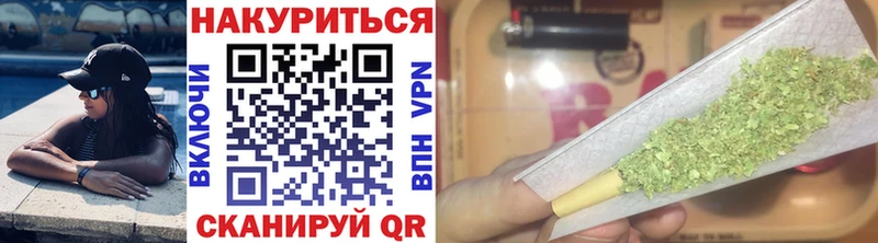 Каннабис сатива купить наркотик Иркутск